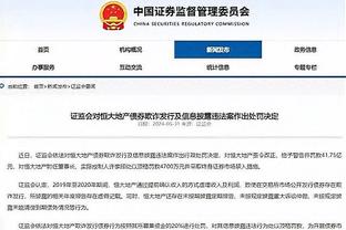 188金宝搏app官网下载截图4